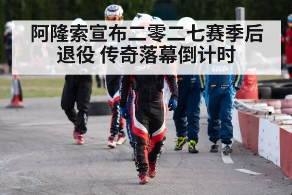 racing driver helmet