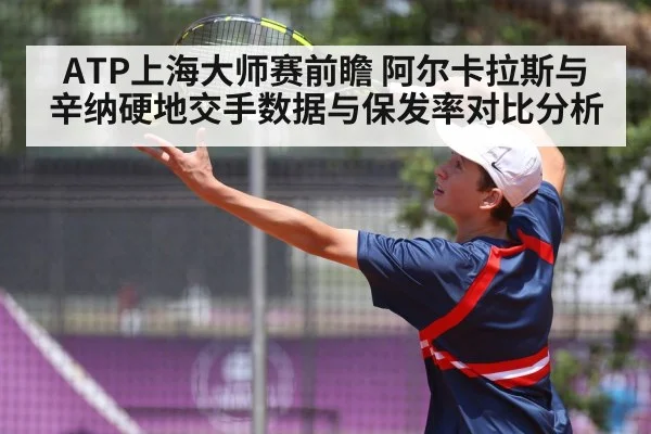 tennis player serving action